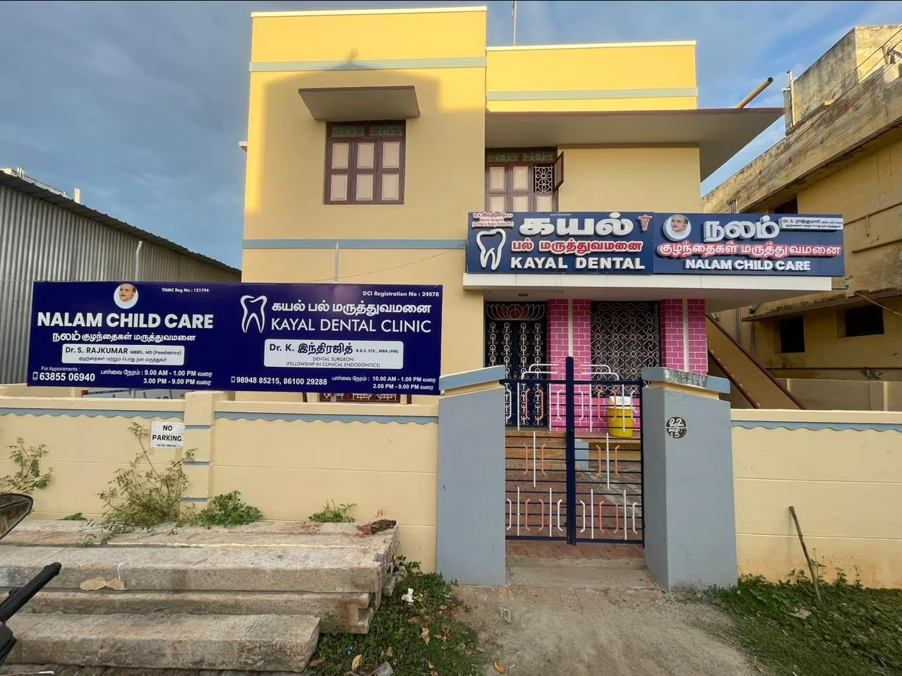 Nalam Baby Care pediatric clinic chennai